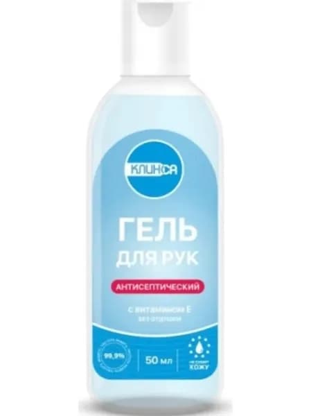 Клинса гель д/рук антисептический с витамином Е, 60мл