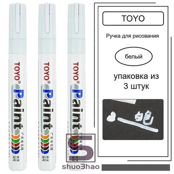 Маркер для плиточных швов Универсальная 0.24 л 0.005 кг