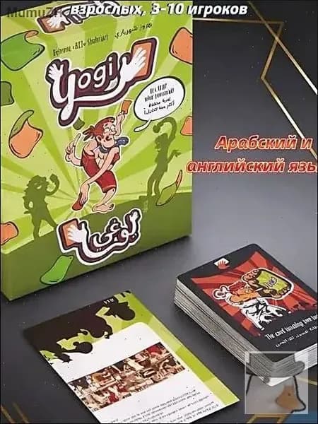 Карточная игра Yogi TheCardsGameToy: веселая йога и развитие внимания, для детей 8+ и взрослых, 3-10 игроков