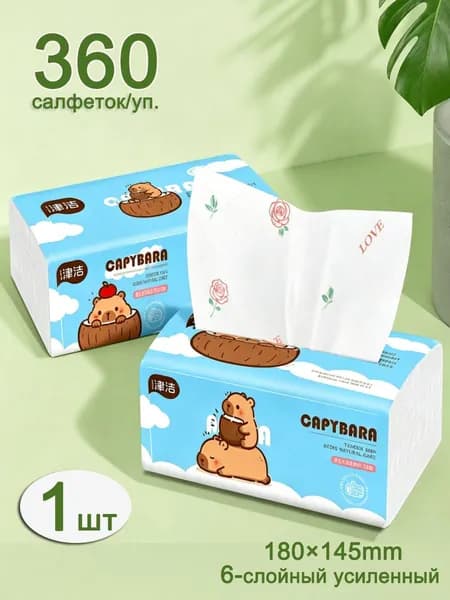 Бумажные салфетки, 60 шт.