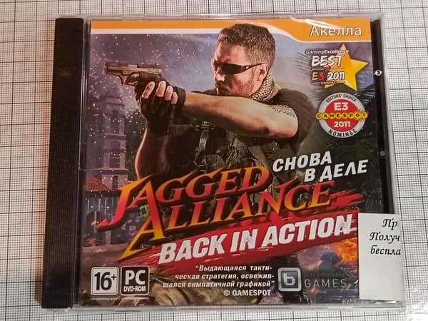 Винтажный диск с игрой Jagged Alliance. Back in action