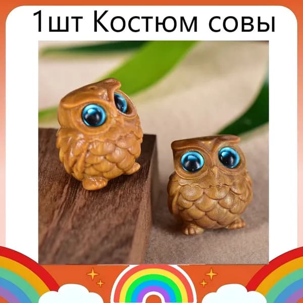 Зеленая сандаловое дерево резная милая сова