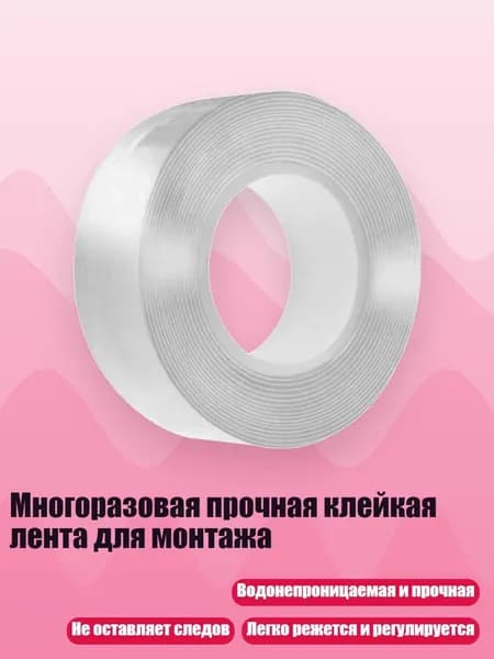 Клеевые подушечки/ 50 г.