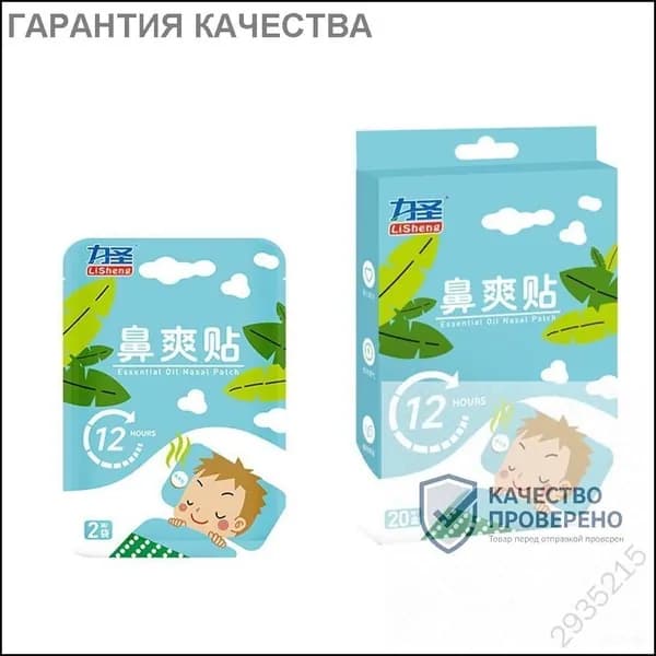 Набор средств для гигиены