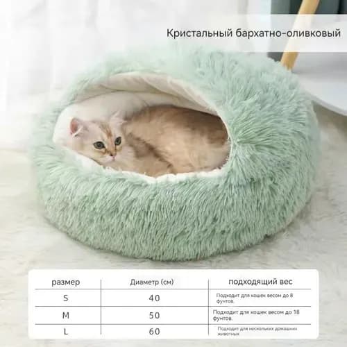 Гнездо для животных