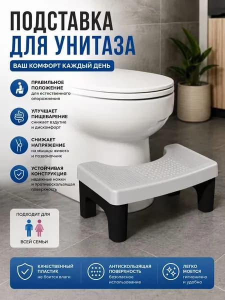 Подставка под ноги Офисная, 39х22х16 см