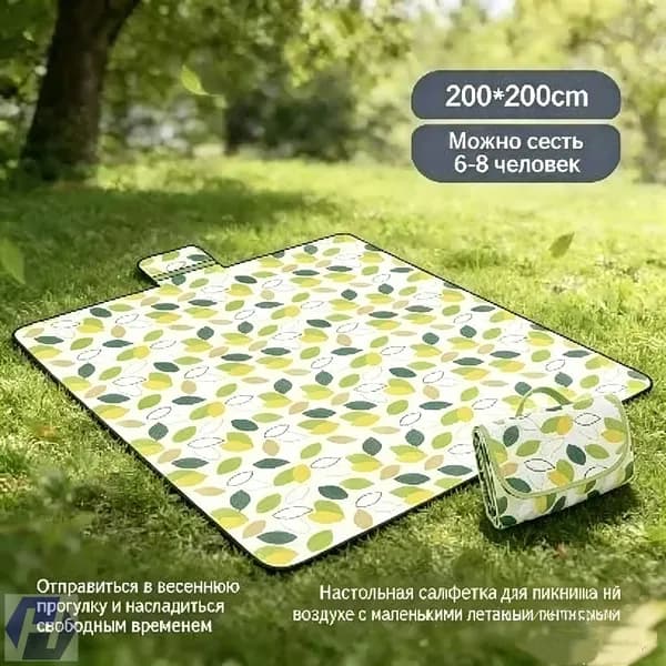 Складной дорожный коврик для пляжа и пикника Flying Leaf, водонепроницаемый, с откидной спинкой, 2x2 метра, качественный