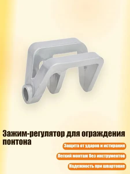 Аксессуары, запчасти для серфинга