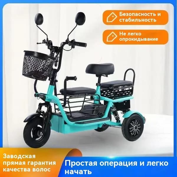 Электровелосипед, 350 Вт