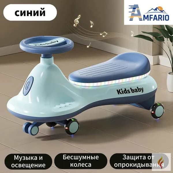 AMFARIO Электроскутер mzm-20260508102058211, светло-синий