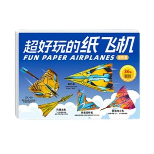 Универсальная игрушка для бумажных самолетов