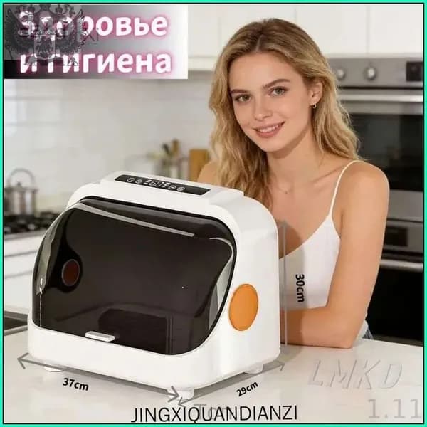 Посудомоечная машина 1uVymXsj-b9f6516c59dc, белый
