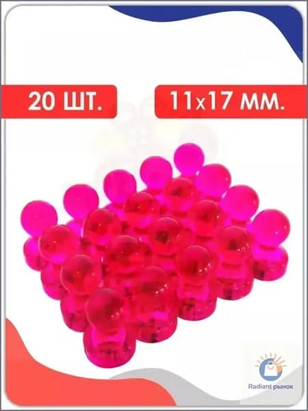 20 шт. Розово-красный/магниты на холодильник, магнитные кнопки 11 мм x 17 мм подходят для домашних холодильников, обучающих досок