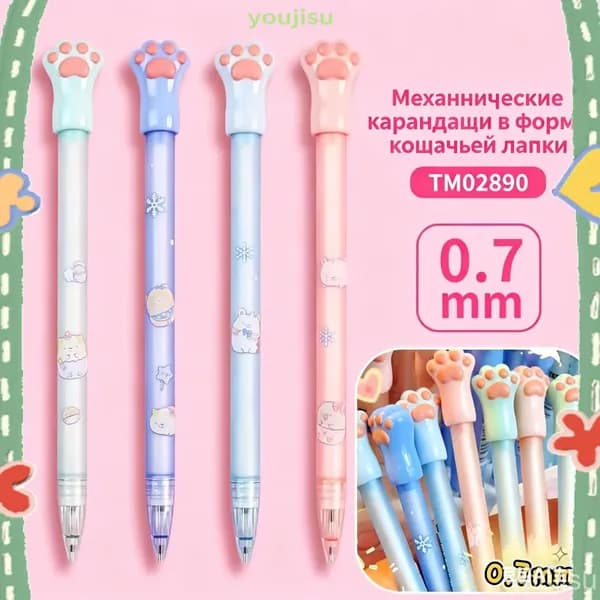 MESHU Карандаш, твердость: HB (Твердо-мягкий), толщина: 0.7 мм, 4 шт.