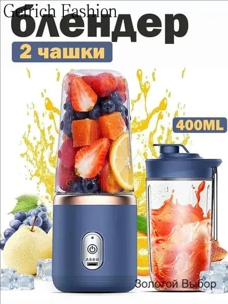 Портативный блендер Дача  P82J, синий, прозрачный