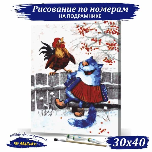 Рисование по номерам на холсте раскраска 30х40 набор для творчества RP3-023 "Калинка", 24 цветов