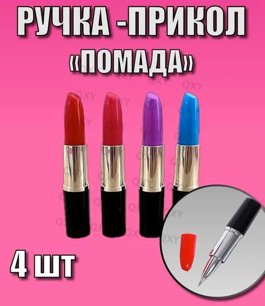 Набор ручек Шариковая, толщина линии: 0.5 мм, цвет: Синий, 4 шт.