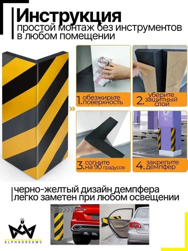 Демпфер автомобильный, 2 шт.