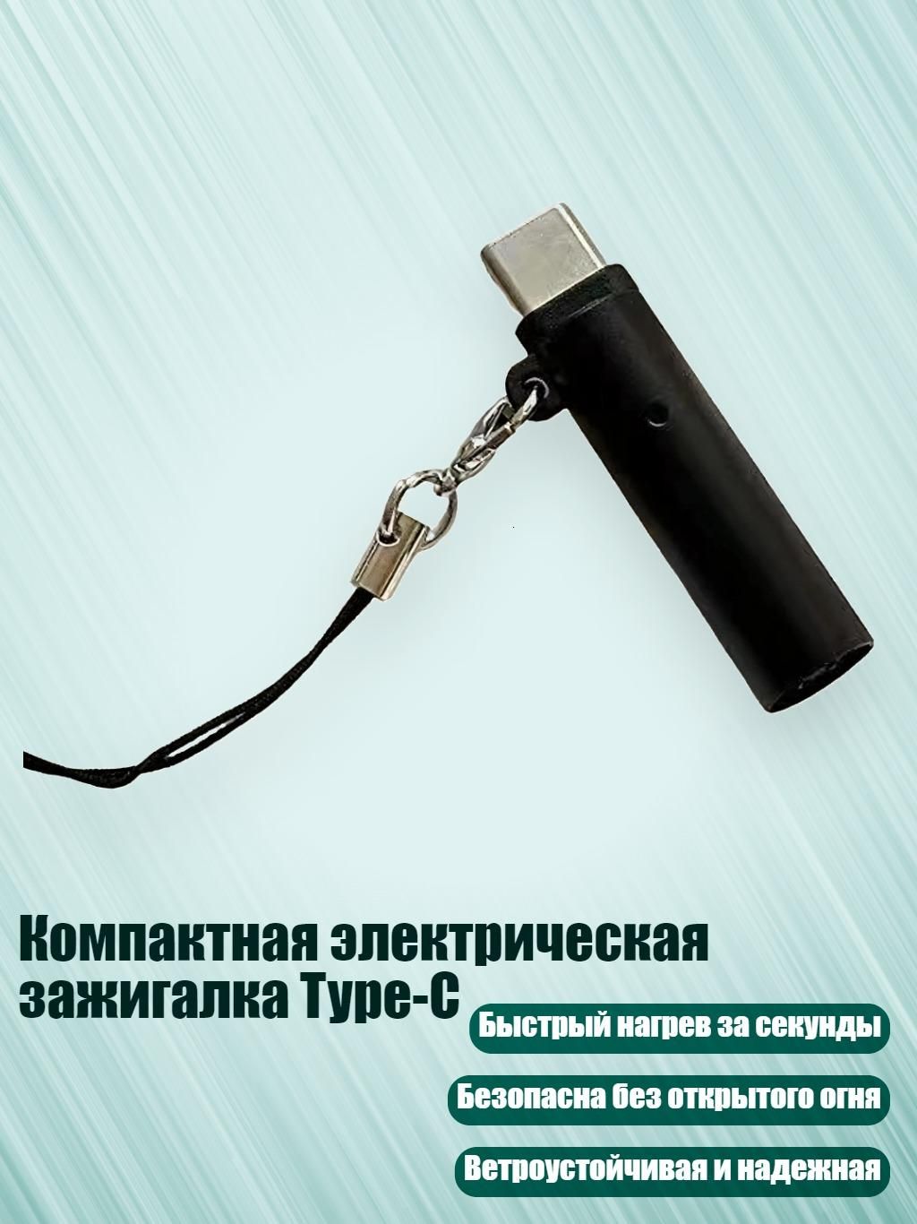 Кнопка прикуривателя арт. 4NB1406224-BK_ZY5