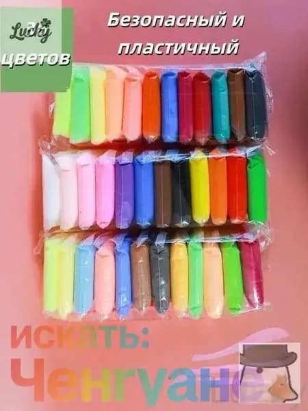 Сверхлегкие глиняные игрушки ручной работы своими руками