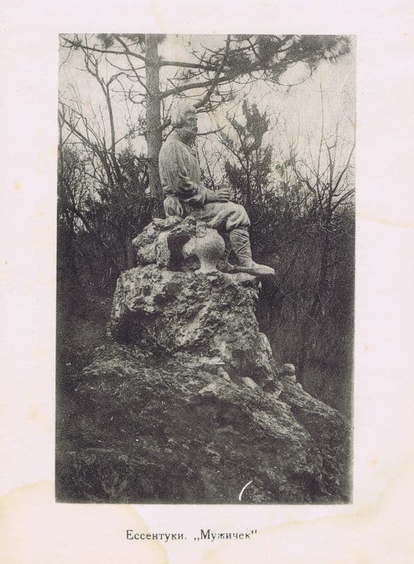 Фотогравюра антикварная. Кавказ. Ессентуки. Мужичок. СССР, ок. 1925 года