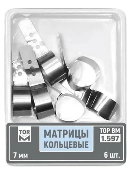 Матрицы 1.597 металлические кольцевые, высота 7 мм, (6 шт.) (ТОР ВМ)