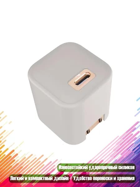 Силиконовый защитный чехол для блока питания 45W - защита от износа и влаги, Серый