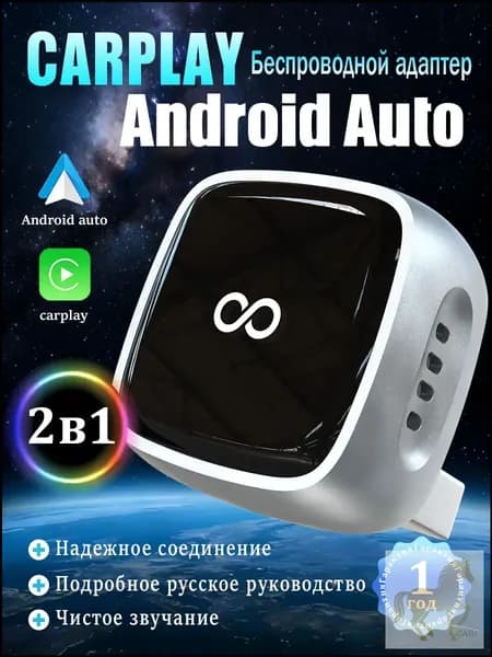 Устройство головное, диагональ: 1", 1ГБ/0ГБ