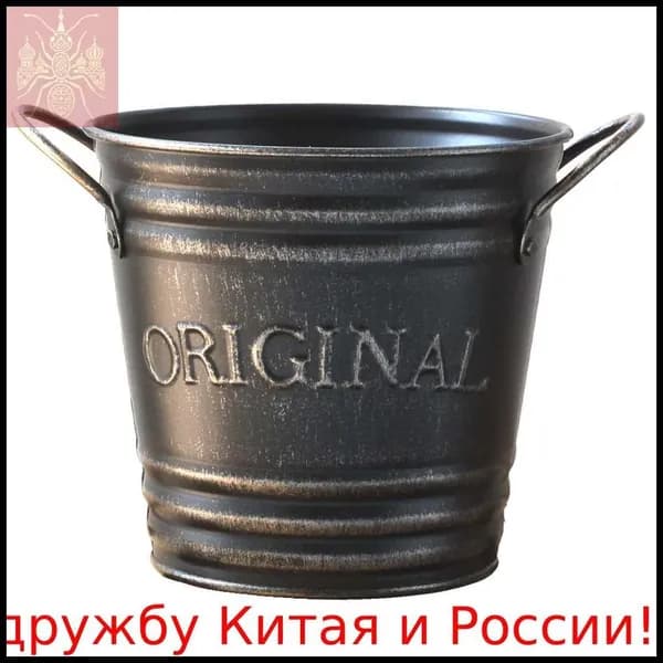Горшок для цветов, цвет черный