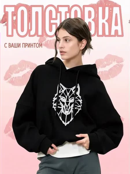 Худи оверсайз с принтом геометрический волк