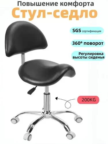 ZARA HOME Ортопедический стул, Экокожа, Черный01