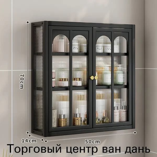 Тумба для ванной,, 50х14х70 см