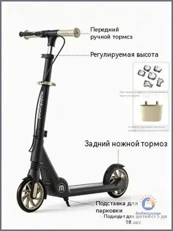 Электросамокат 2604210250036328, черный