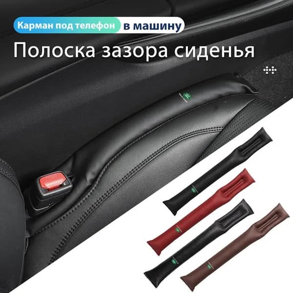 Подиум автомобильный арт. SNDB-0024