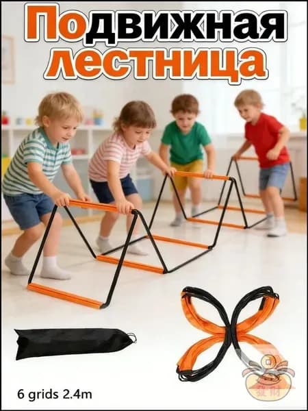 Координационная дорожка Cпортивная лестница для спорта, 8 сеток,Апельсин
