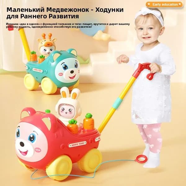 Новые детские ходунки-толкатели.