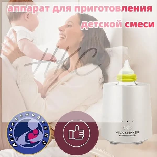 блендер 1741563940, серый