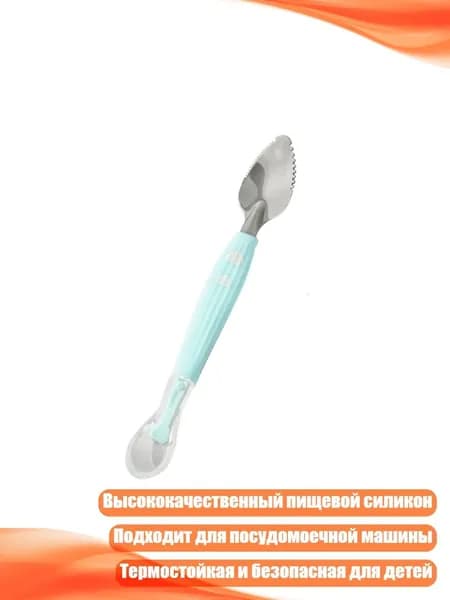 Ложка-скребок для детского питания из силикона, - 1