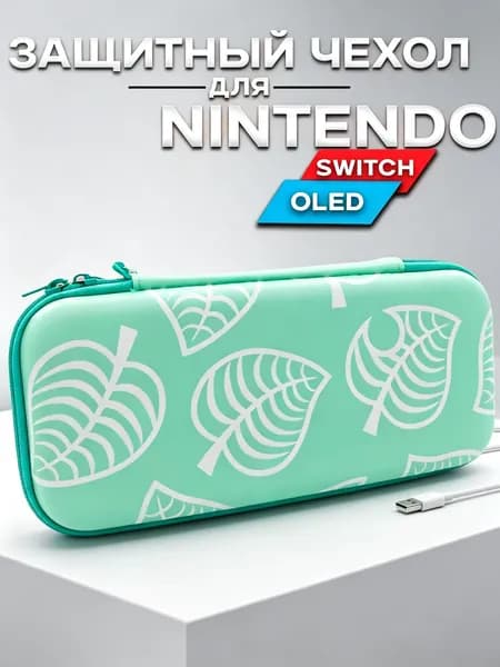 Защитный чехол для Nintendo Switch OLED и Nintendo Switch (чехол для Нинтендо Свитч Олед), на молнии Animal Crossing
