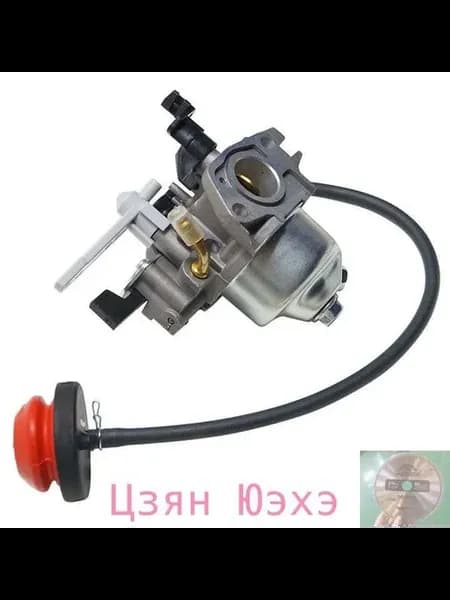 Карбюратор снегоуборщика Champion ST553, ST556, ST655