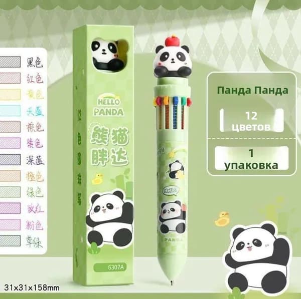 Ручка Шариковая, толщина линии: 0.7 мм, цвет: Голубой, Зеленый, 1 шт.
