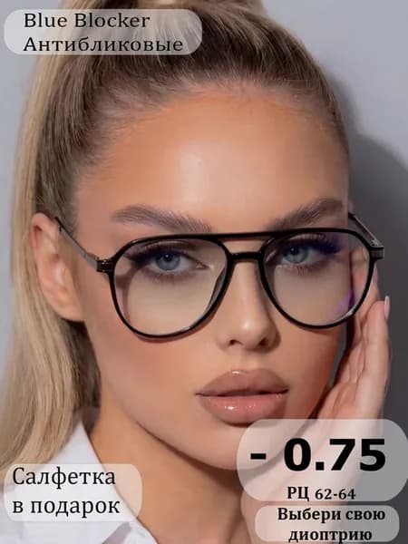 Очки для зрения корригирующие -0,75