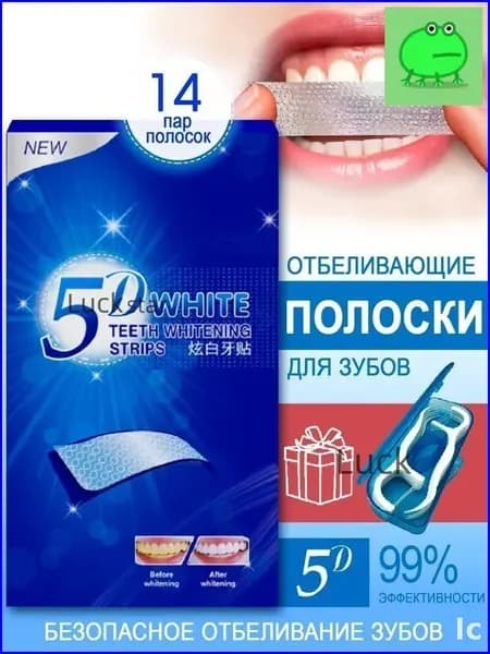 Средство отбеливающее