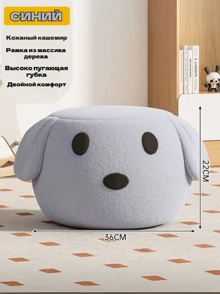Пуф, Велюр натуральный, 26х26х22 см