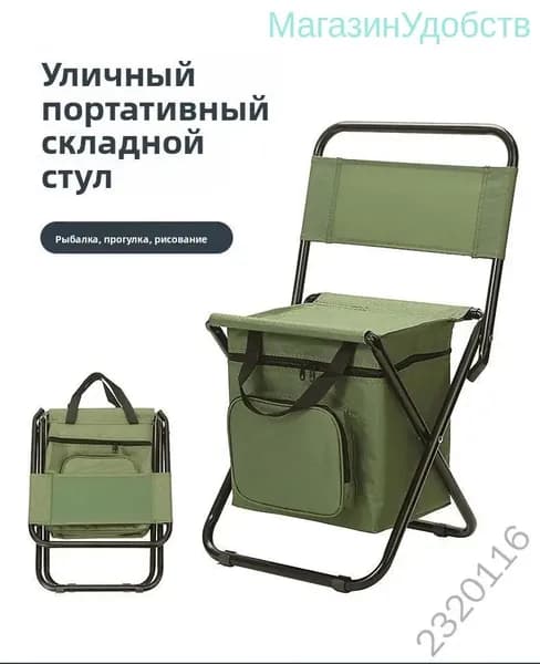 Скамья