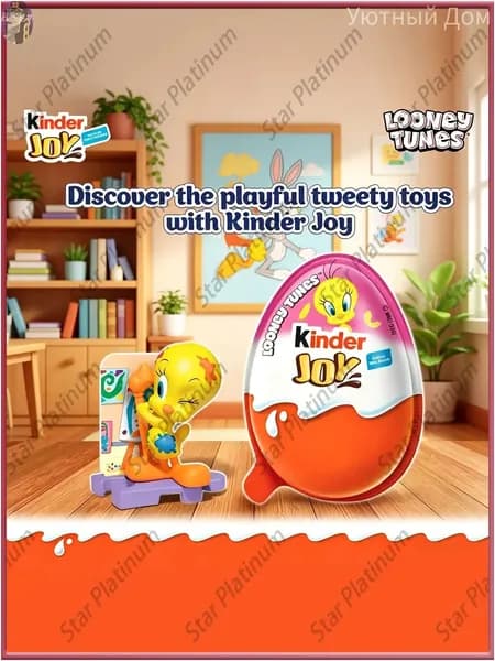 Шоколадное яйцо Киндер Джой Tweety, премиум