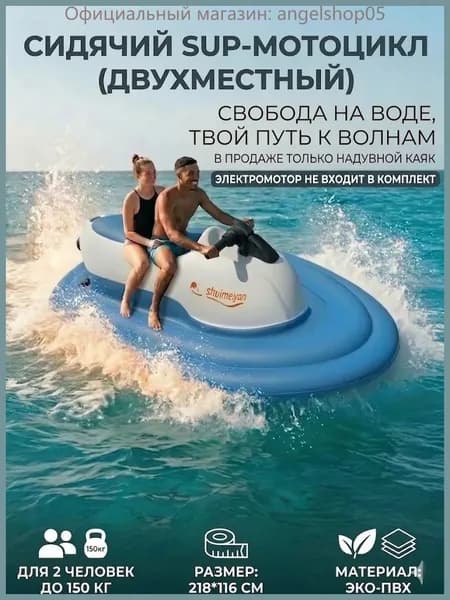 Лодка