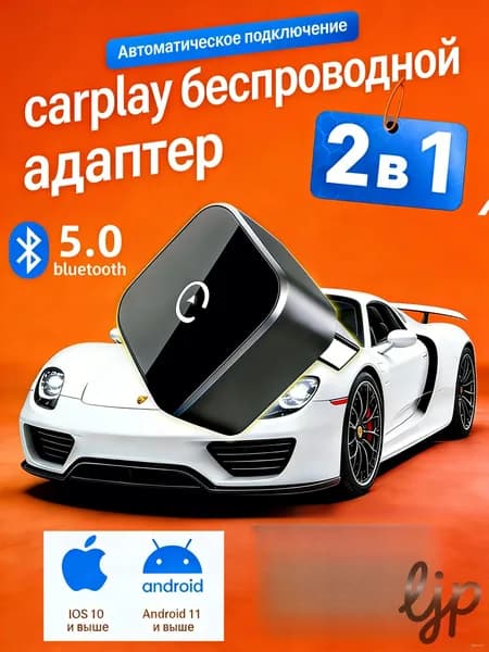 Устройство головное, 1 DIN