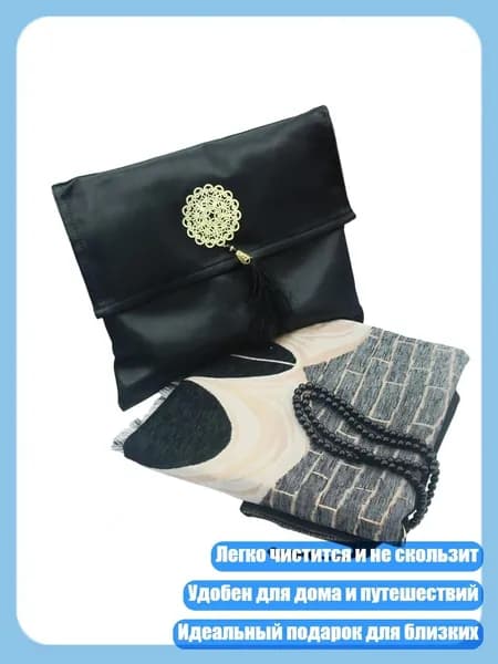 Цветной молитвенный коврик молитва с бусинками и сумкой 3pcs, Черный потолок