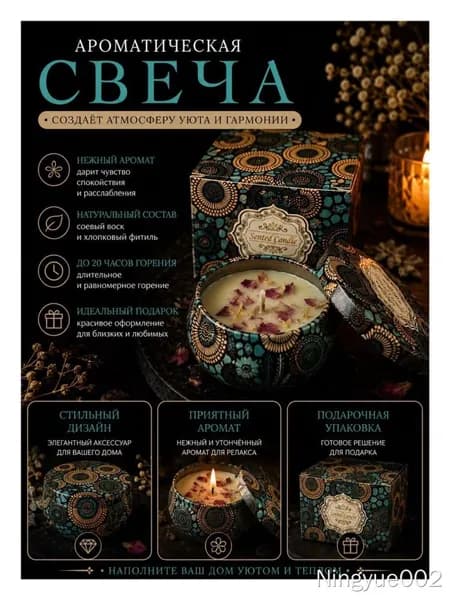 Магические свечи цифра 0 "Алоэ-вера"